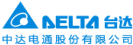 臺(tái)達(dá)