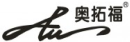 奧拓福