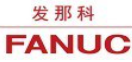 發(fā)那科