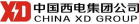 中國(guó)西電集團(tuán)公司
