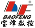 寶蜂數(shù)控